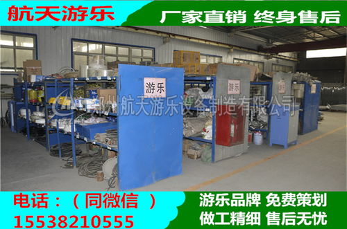 鄭州新款大擺錘游樂設施 全新技術與專業服務引領行業創新